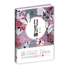 書(shū)評(píng)