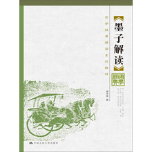 國學(xué)教材