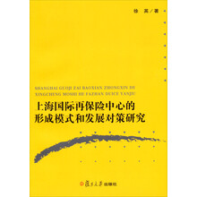 上海