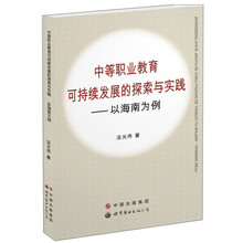書摘