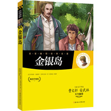 名家推薦世界名著(zhù)