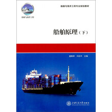 原理