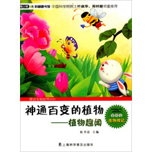 書摘