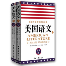 雙語版