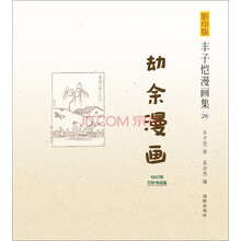 書店