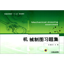 書摘