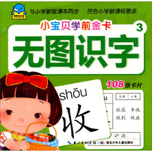 金卡