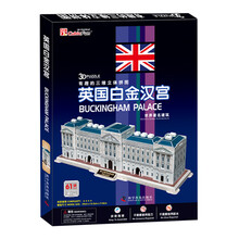 三維拼圖