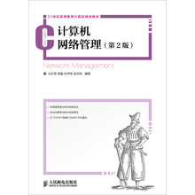 計(jì)算機(jī)