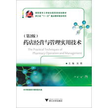 書摘