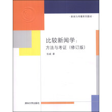 學(xué)傳播