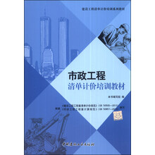 建設(shè)工程