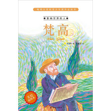 影響世界