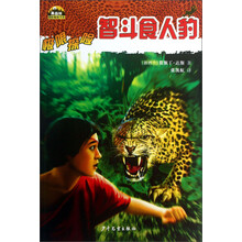 黑森林