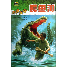 黑森林