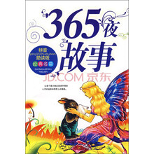 書(shū)摘
