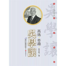 學(xué)目錄
