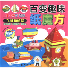 輪船