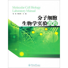 分子生物學(xué)實驗