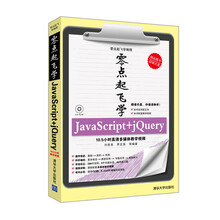javascript jquery