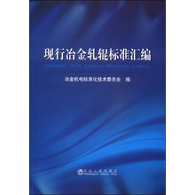 標(biāo)準(zhǔn)