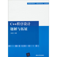 計(jì)算機(jī)專業(yè)