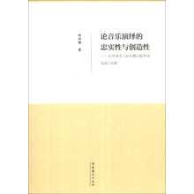 小提琴