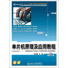 書摘