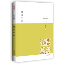 書(shū)評(píng)