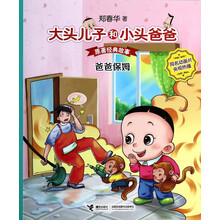 保姆