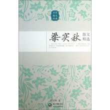散文精選名家經(jīng)典