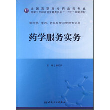 書摘