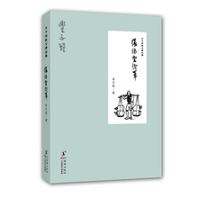 書評