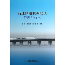 管理技術(shù)