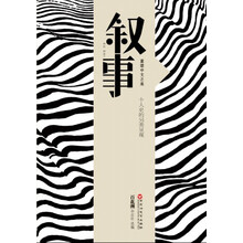 書評