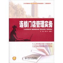 書摘