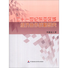 合作戰略