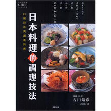 日本料理
