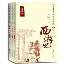 書摘