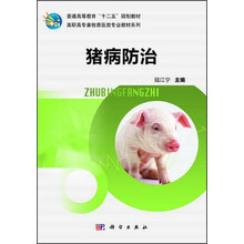 獸醫(yī)