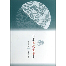 書評