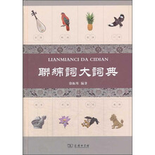 書摘