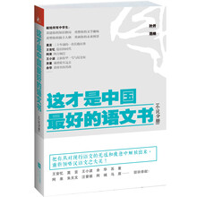 中國小說