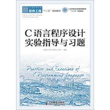 信息化
