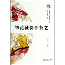 北京文化