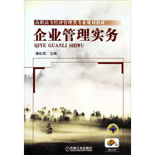 書摘