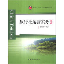 運(yùn)營(yíng)