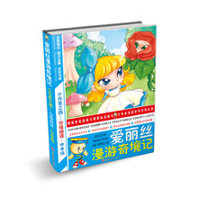中
