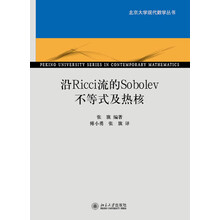 不等式