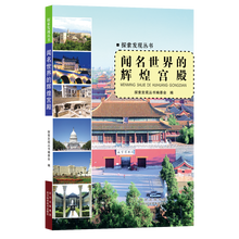 探索發(fā)現(xiàn)